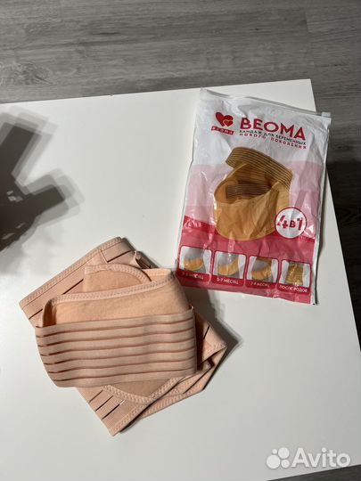 Бандаж для беременных 4в1