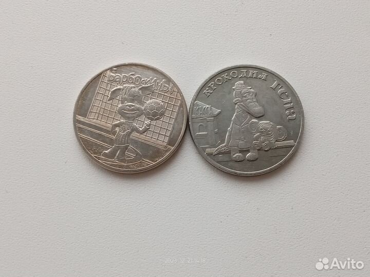 Мультики: Крокодил Гена, Барбоскины