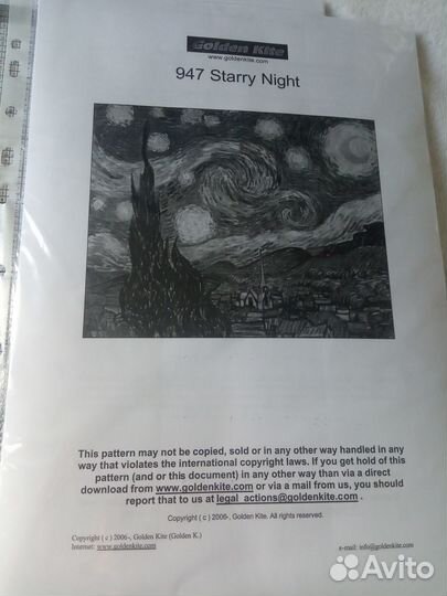 Схема для вышивания Звёздная ночь
