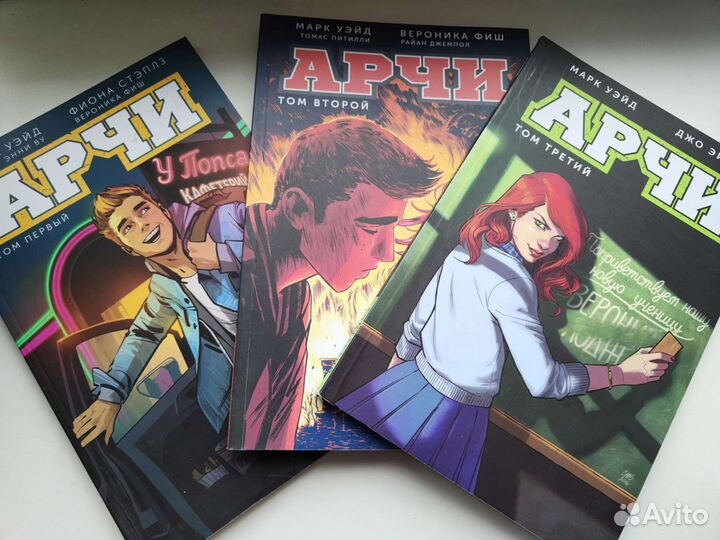 Комиксы Арчи