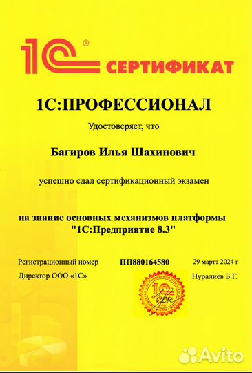 Бухгалтерские услуги Казань. Гарантия