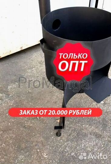 Печь для казана. только опт