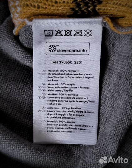 Новый новогодний свитер Lupilu 98-104