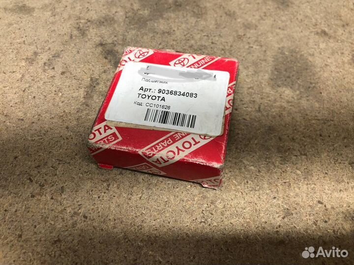 Подшипник Toyota