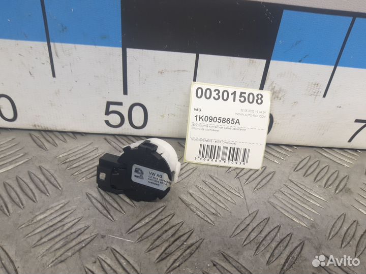 Б/У Группа контактная замка зажигания