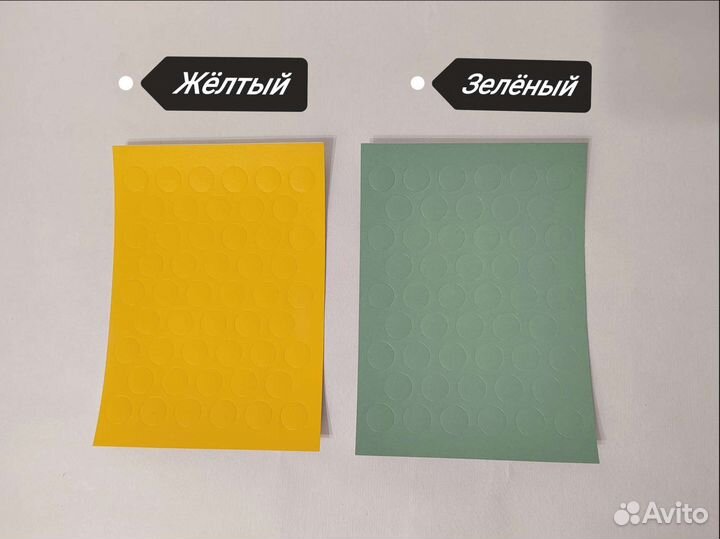 Заглушки самоклеющиеся наклейки подпятники