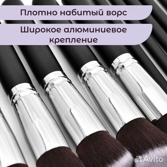 Профессиональные кисти для макияжа 14шт в чехле