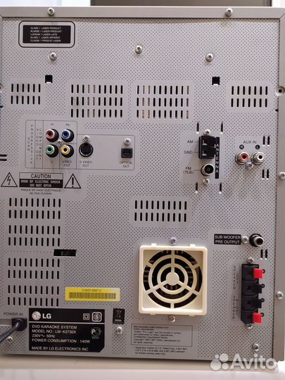 Музыкальный центр