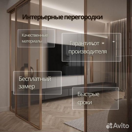 Зеркальные двери купе