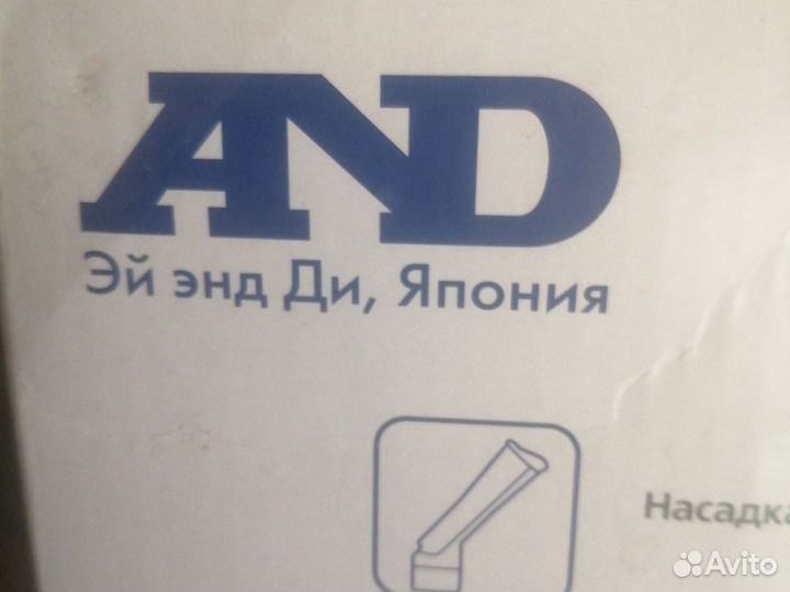 Компрессор. Нибулайзер