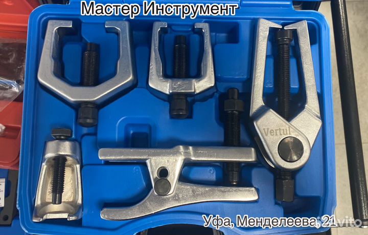 Набор съемников шаровых опор 5 пр