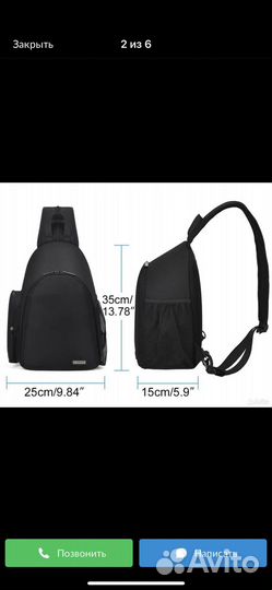 Фоторюкзак