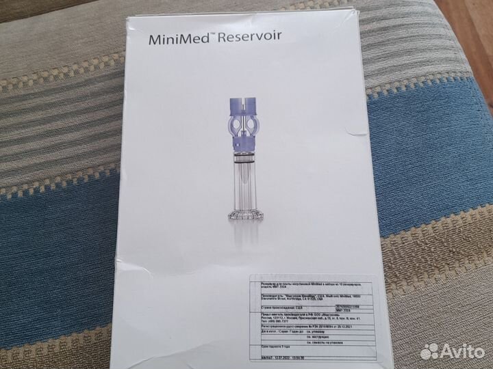 Резервуары для инсулиновой помпы