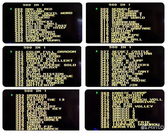 Денди 8-bit. Картридж 500 в 1 Сборник игр. Новый