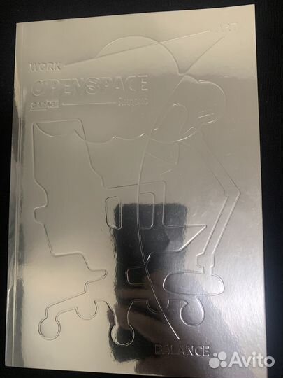 Блокнот ежедневник Яндекс Open Space