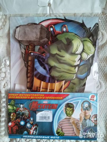 Маски карнавальные