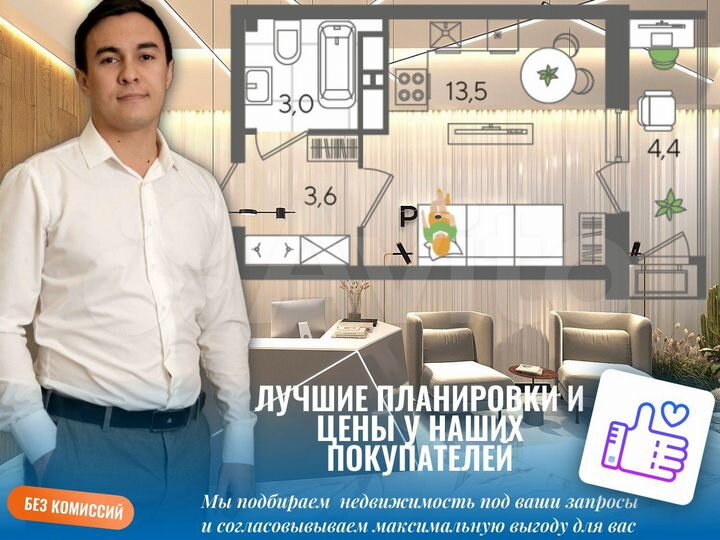 Квартира-студия, 32,1 м², 17/22 эт.