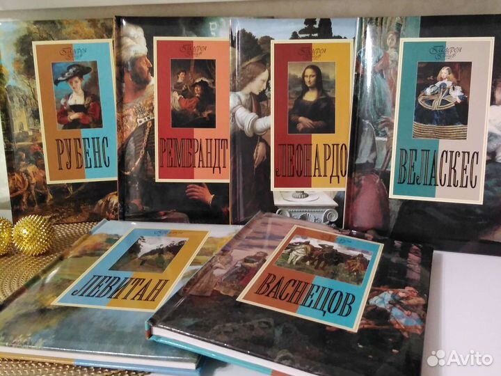 Галерея Гениев. Собрание из шести книг