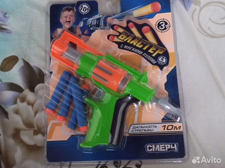 Nerf