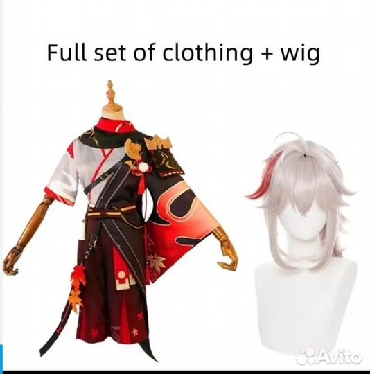 Косплей на кадзуху