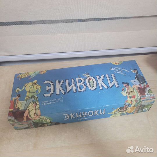 Настольная игра экивоки