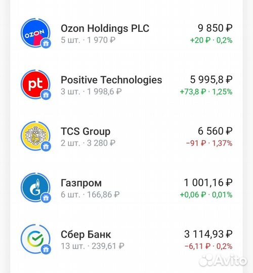 Рубли/деньги/бонусы от Тинькофф