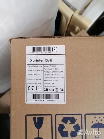 Термопринтеры xprinter 365b новые