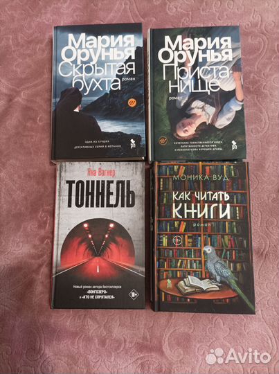 Книги