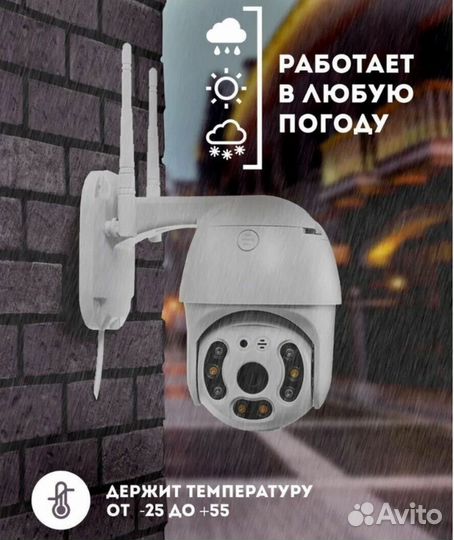 WiFi Smart videocamera XY-A6, 5Mp