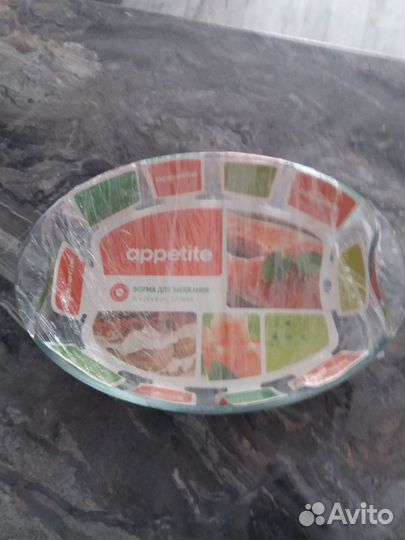 Форма для запекания с ручками боросиликатноестекло