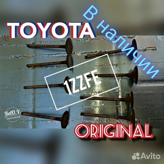 Клапан впускной 1zzfe 1.8 тойота toyota