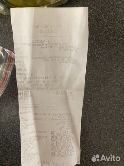 Солнцезащитные очки