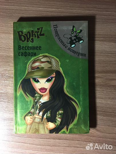 Книги для детей и подростков