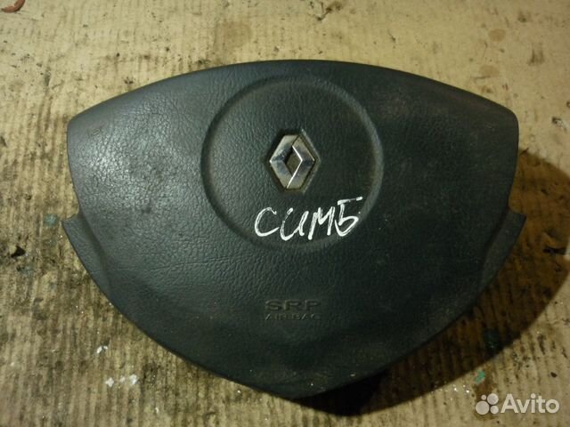 Подушка безопасности Симбол