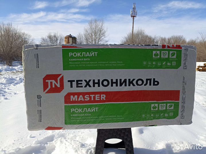 Утеплитель роклайт технониколь 50