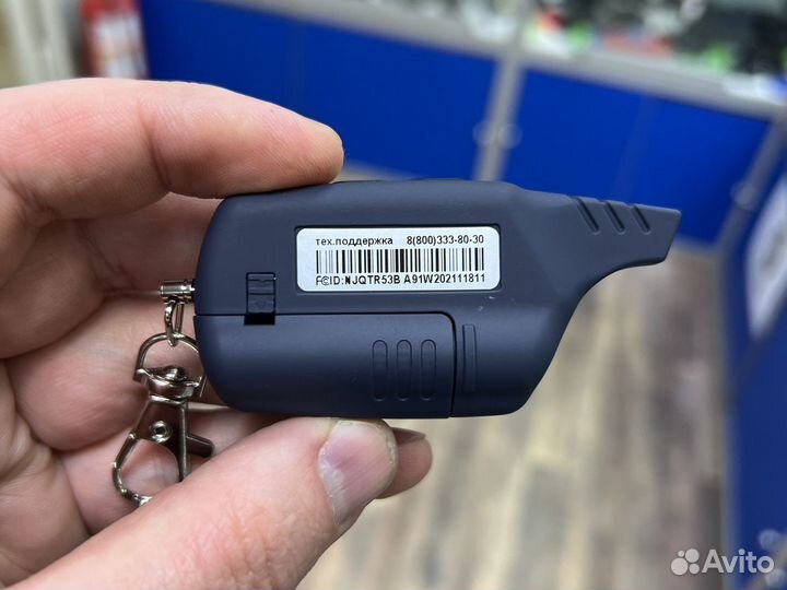 Брелок StarLine A91 (старлайн А91)