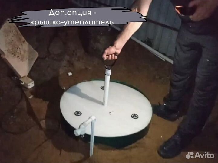 Пластиковый кессон для скважины 955*1500мм