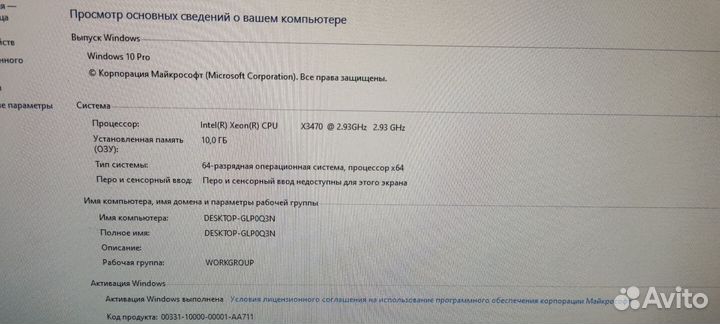 Игровой пк rx 590 8gb