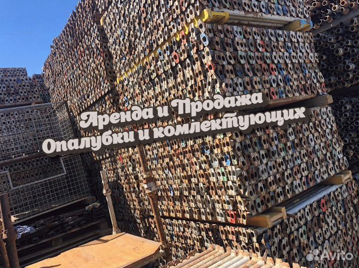 Стойка Cup-Lock б/у