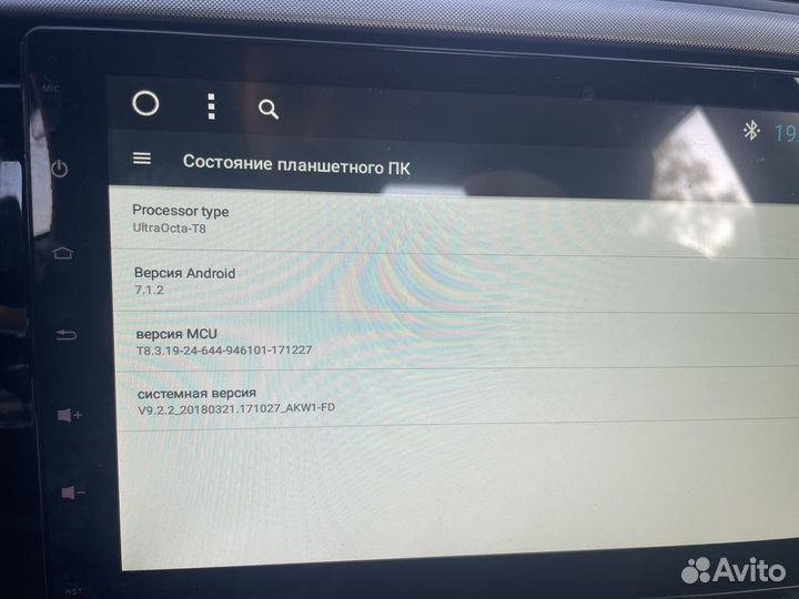 Магнитола 2 din android kia rio 4