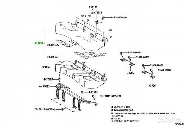 Обивка сиденья Toyota Camry 2grfks 2018