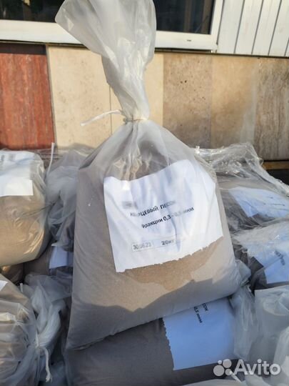 Кварцевый песок в мешках