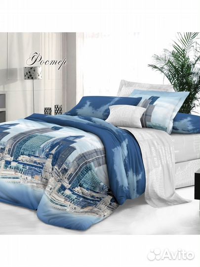 Постельное белье