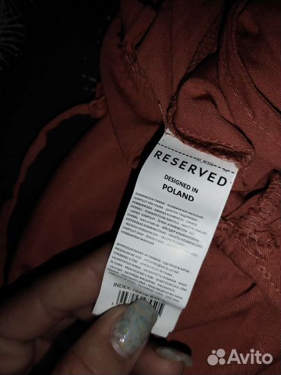 Reserved комбинезон 44 46 48