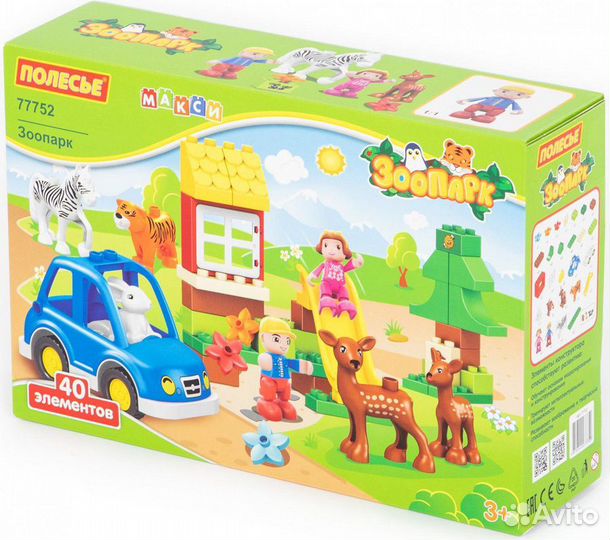 Конструктор Макси Зоопарк Аналог Duplo