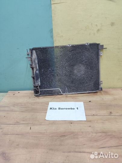 Радиатор кондиционера Kia Sorento-1, 2004г