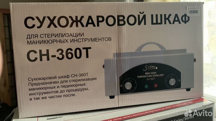 Сухожаровой шкаф CH-360T