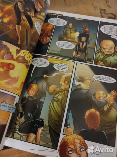 Комикс Красная Фурия 