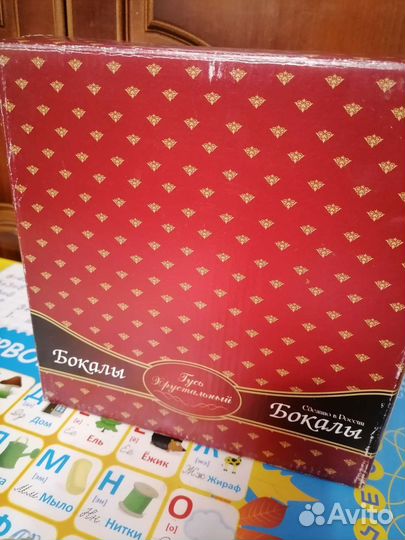 Бокалы под шампанское Новые набор