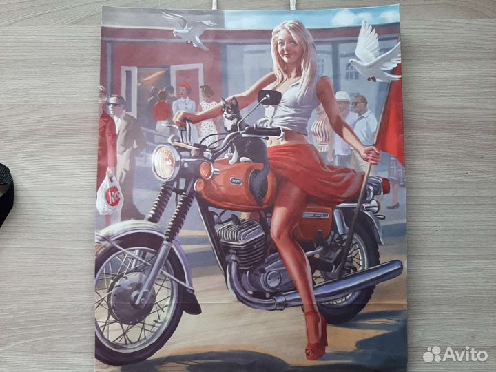 Пакет подарочный